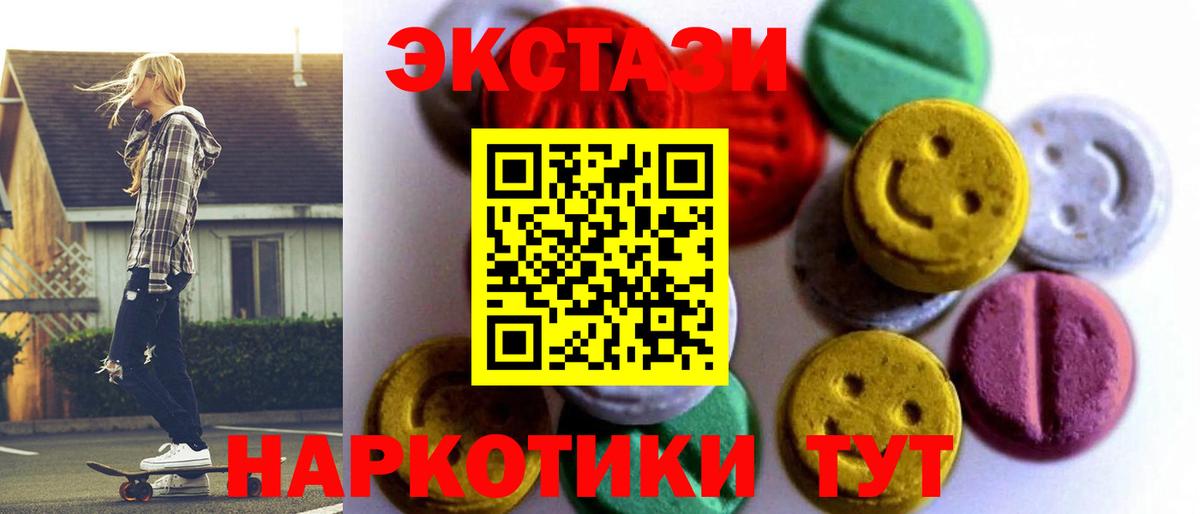 Ecstasy Дубай Ливны