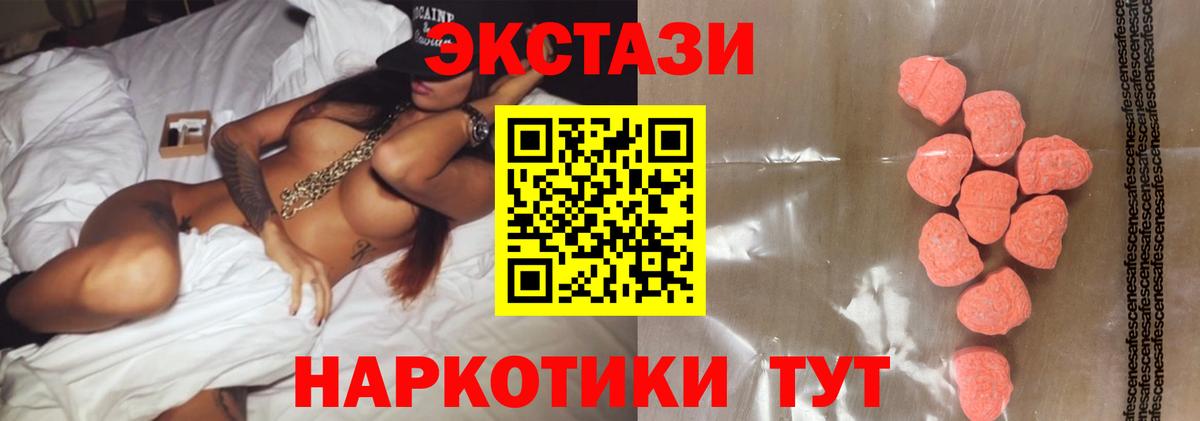 Ecstasy XTC  купить  сайты  Ливны  Вход с VPN  omg как войти  дарк нет какой сайт  ЭКСТАЗИ 
