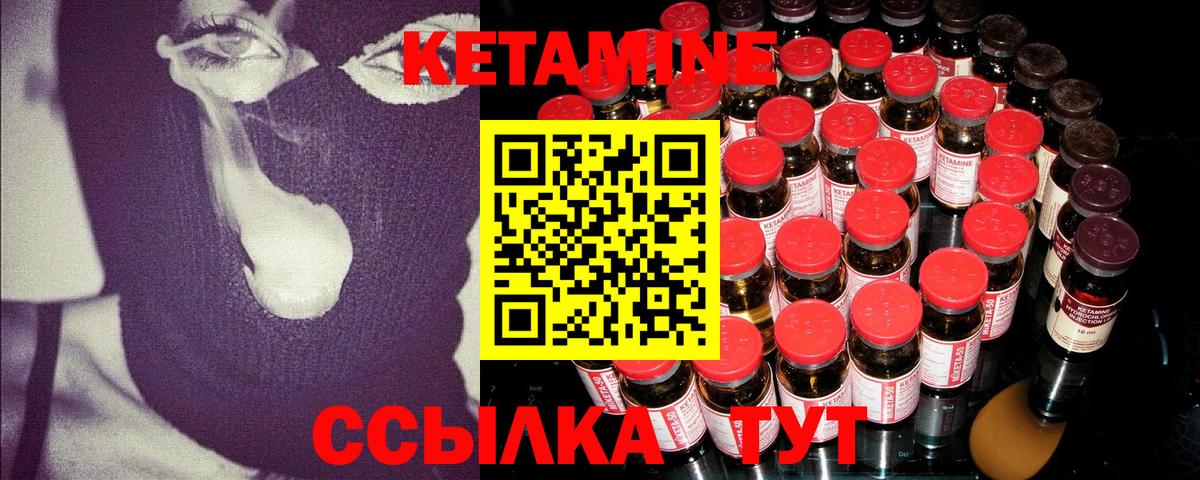 Ливны  Кетамин ketamine  blacksprut ссылки  Кетамин VHQ  Вход с VPN 