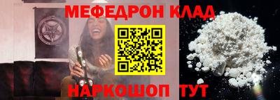 дживик Заволжье