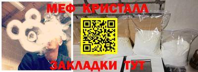 mdma Заводоуковск