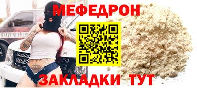 мефедрон VHQ Жуковский