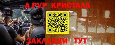дживик Заволжье