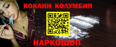 дживик Заволжье