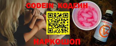 мефедрон VHQ Жуковский
