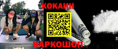 мефедрон VHQ Жуковский