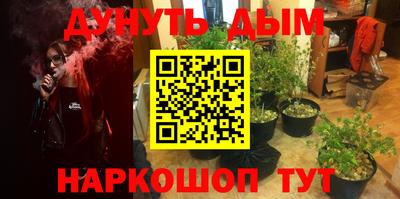 мефедрон VHQ Жуковский