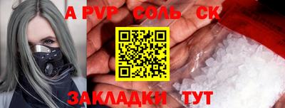 дживик Заволжье