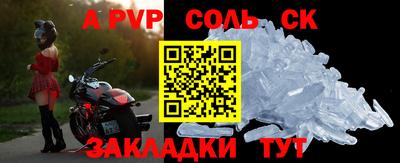 дживик Заволжье