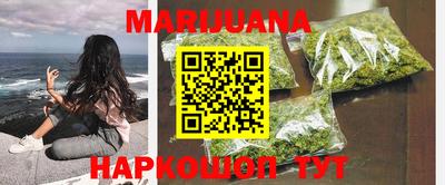 мефедрон VHQ Жуковский