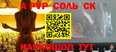 мефедрон VHQ Жуковский
