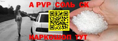 дживик Заволжье