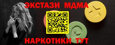 мефедрон VHQ Жуковский