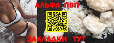 мефедрон VHQ Жуковский