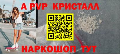 дживик Заволжье