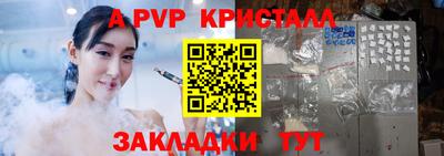 мефедрон VHQ Жуковский