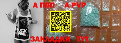 мефедрон VHQ Жуковский