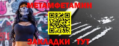 мефедрон VHQ Жуковский
