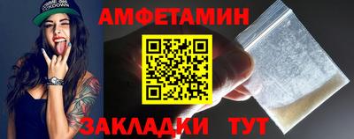 mdma Заводоуковск
