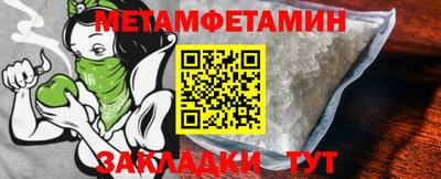 мефедрон VHQ Жуковский