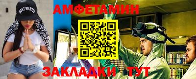 мефедрон VHQ Жуковский