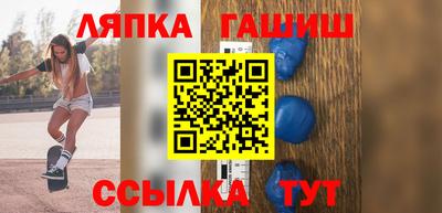 дживик Заволжье