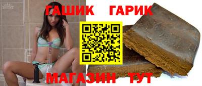 дживик Заволжье
