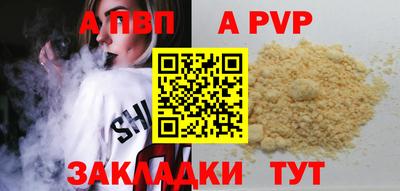 мефедрон VHQ Жуковский