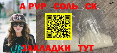 дживик Заволжье