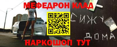 мефедрон VHQ Жуковский