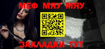 mdma Заводоуковск