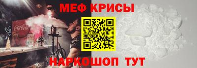 mdma Заводоуковск