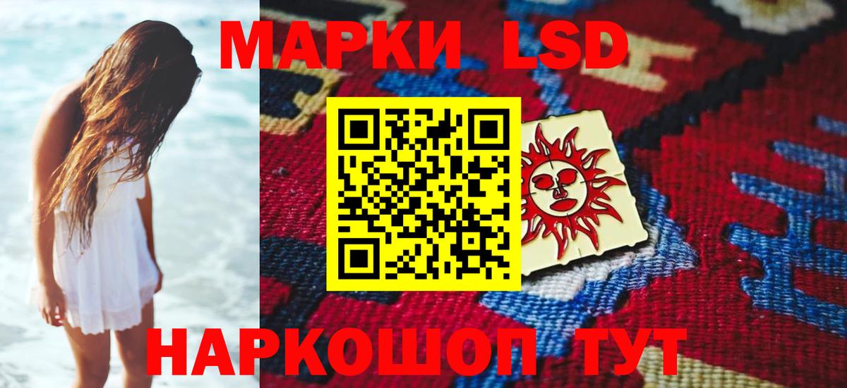 ЛСД экстази ecstasy  Вход с VPN  Ливны  Лсд 25 экстази ecstasy 