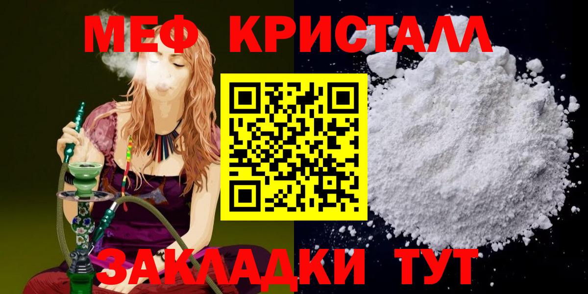 Героин Ливны