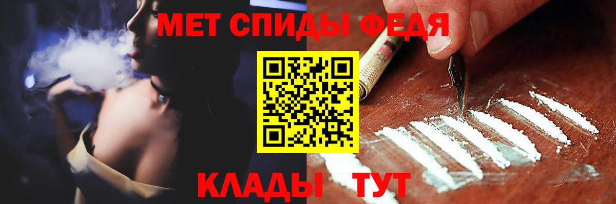 Ливны  МЕТАМФЕТАМИН Декстрометамфетамин 99.9%  МЕТАМФЕТАМИН Декстрометамфетамин 99.9%  Вход с VPN 