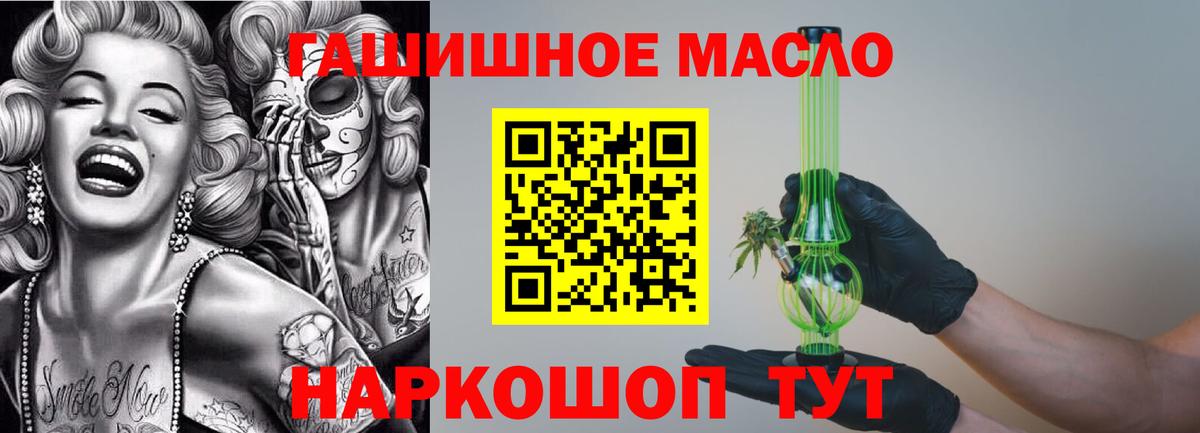COCAIN  Ливны  Наркошоп  Codein  Каннабис  Меф  Мефедрон   Вход с VPN  ГАШИШ 